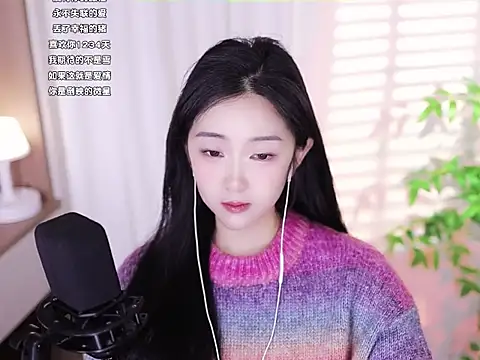 Snapshot of Muzi-sing chatting on 02/17/25, 06:09 Muzi-sing online show from 02/17/25, 06:09