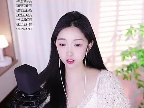 Snapshot of Muzi-sing chatting on 02/17/25, 09:13 Muzi-sing online show from 02/17/25, 09:13