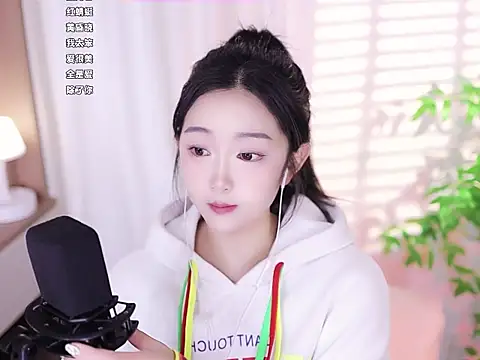 Snapshot of Muzi-sing chatting on 02/19/25, 08:44 Muzi-sing online show from 02/19/25, 08:44