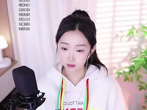 Snapshot of Muzi-sing chatting on 02/19/25, 11:49 Muzi-sing online show from 02/19/25, 11:49