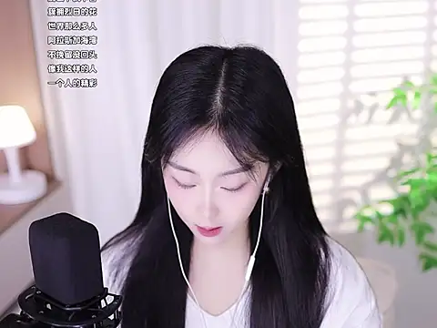 Snapshot of Muzi-sing chatting on 02/20/25, 05:23 Muzi-sing online show from 02/20/25, 05:23