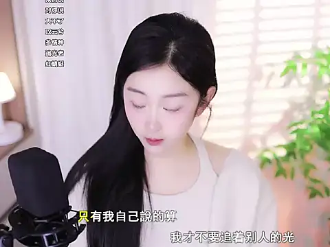 Snapshot of Muzi-sing chatting on 02/21/25, 02:17 Muzi-sing online show from 02/21/25, 02:17