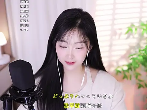 Snapshot of Muzi-sing chatting on 02/22/25, 01:11 Muzi-sing online show from 02/22/25, 01:11