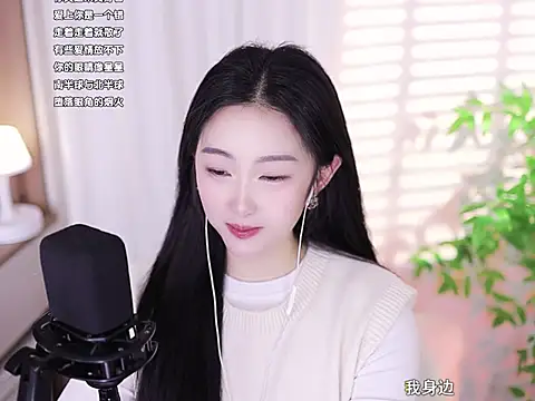 Snapshot of Muzi-sing chatting on 02/23/25, 05:56 Muzi-sing online show from 02/23/25, 05:56