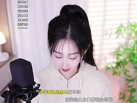 Snapshot of Muzi-sing chatting on 02/24/25, 02:37 Muzi-sing online show from 02/24/25, 02:37