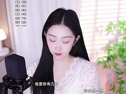 Snapshot of Muzi-sing chatting on 02/25/25, 04:24 Muzi-sing online show from 02/25/25, 04:24