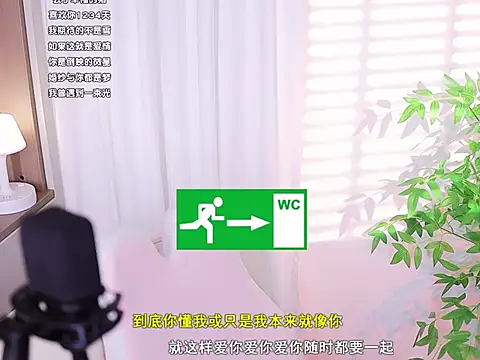 Snapshot of Muzi-sing chatting on 02/25/25, 07:31 Muzi-sing online show from 02/25/25, 07:31