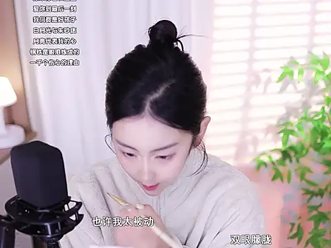 Snapshot of Muzi-sing chatting on 02/25/25, 12:34 Muzi-sing online show from 02/25/25, 12:34