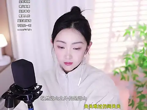 Snapshot of Muzi-sing chatting on 02/26/25, 08:15 Muzi-sing online show from 02/26/25, 08:15