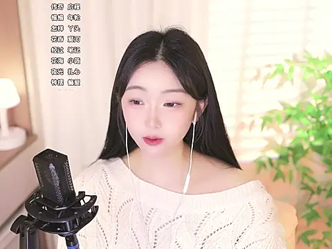 Snapshot of Muzi-sing chatting on 03/02/25, 01:15 Muzi-sing online show from 03/02/25, 01:15