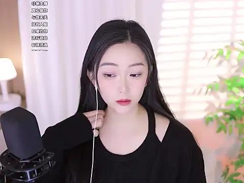 Snapshot of Muzi-sing chatting on 03/06/25, 10:30 Muzi-sing online show from 03/06/25, 10:30