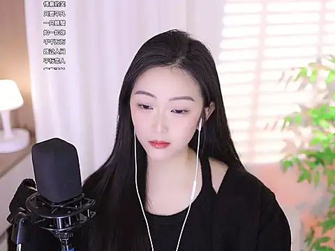 Snapshot of Muzi-sing chatting on 03/06/25, 01:35 Muzi-sing online show from 03/06/25, 01:35