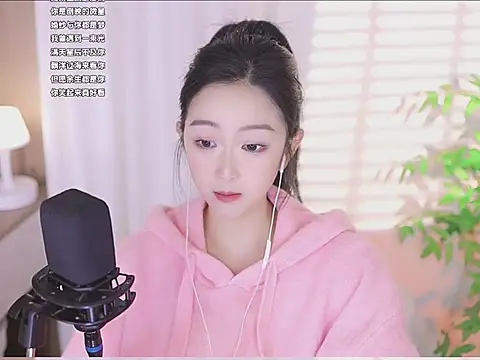 Snapshot of Muzi-sing chatting on 03/07/25, 02:36 Muzi-sing online show from 03/07/25, 02:36