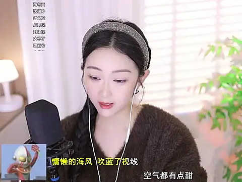 Snapshot of Muzi-sing chatting on 03/11/25, 03:56 Muzi-sing online show from 03/11/25, 03:56