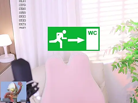 Snapshot of Muzi-sing chatting on 03/12/25, 01:40 Muzi-sing online show from 03/12/25, 01:40