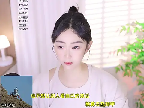 Snapshot of Muzi-sing chatting on 03/13/25, 08:48 Muzi-sing online show from 03/13/25, 08:48