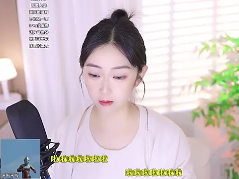 Snapshot of Muzi-sing chatting on 03/13/25, 12:13 Muzi-sing online show from 03/13/25, 12:13