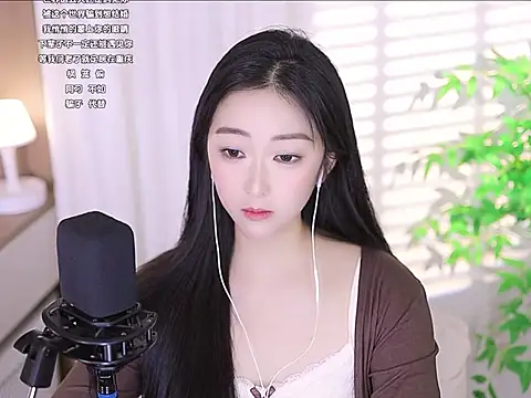 Snapshot of Muzi-sing chatting on 03/20/25, 12:11 Muzi-sing online show from 03/20/25, 12:11