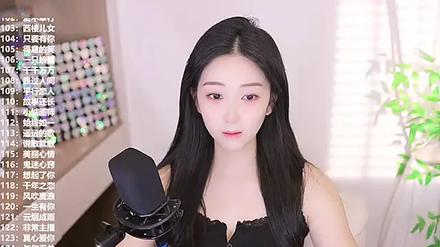 Snapshot of Muzi-sing chatting on 09/09/25, 07:30 Muzi-sing online show from 09/09/25, 07:30