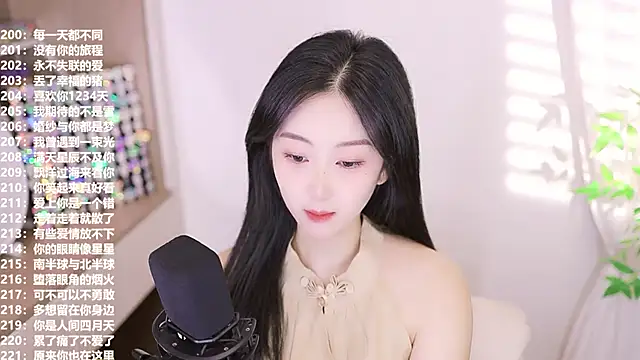 Snapshot of Muzi-sing chatting on 09/11/25, 02:44 Muzi-sing online show from 09/11/25, 02:44