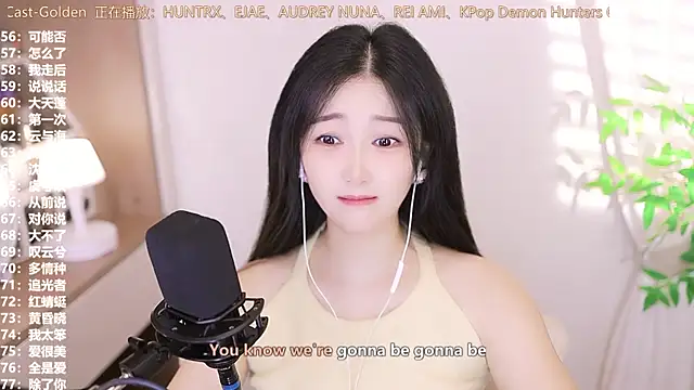 Snapshot of Muzi-sing chatting on 09/13/25, 03:17 Muzi-sing online show from 09/13/25, 03:17