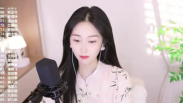 Snapshot of Muzi-sing chatting on 09/14/25, 12:15 Muzi-sing online show from 09/14/25, 12:15