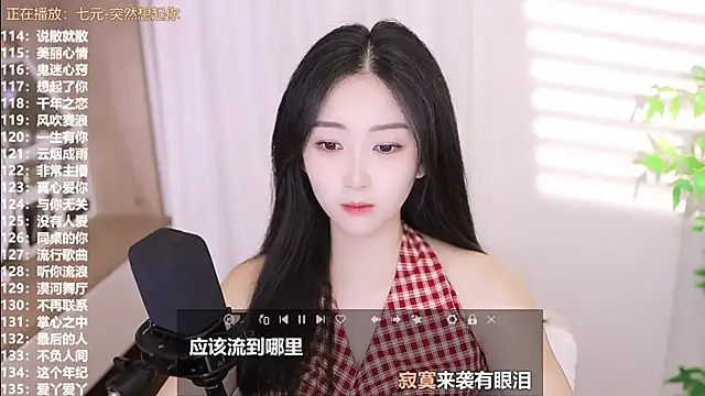 Snapshot of Muzi-sing chatting on 09/17/25, 06:48 Muzi-sing online show from 09/17/25, 06:48