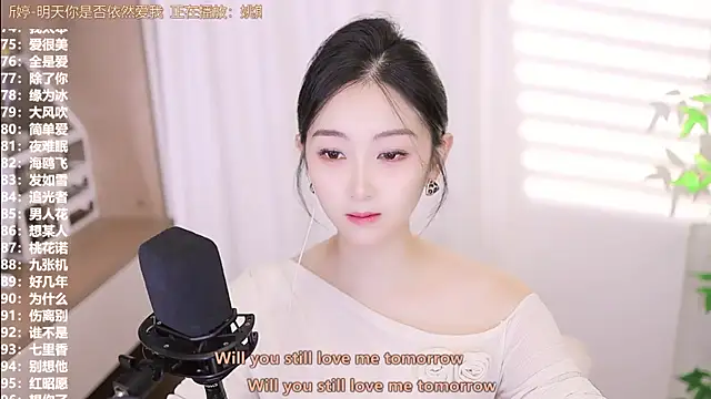 Snapshot of Muzi-sing chatting on 09/20/25, 11:44 Muzi-sing online show from 09/20/25, 11:44