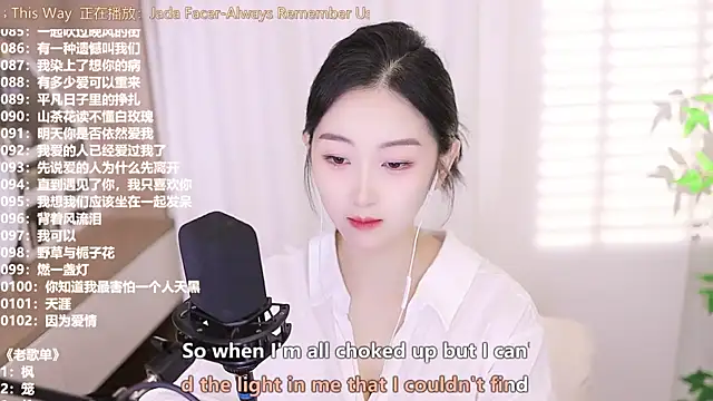 Snapshot of Muzi-sing chatting on 09/22/25, 10:28 Muzi-sing online show from 09/22/25, 10:28