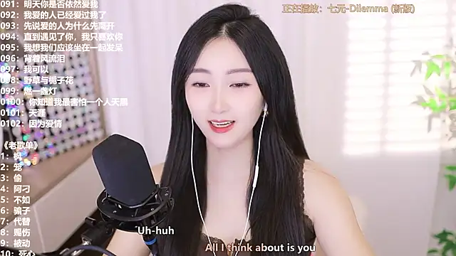 Snapshot of Muzi-sing chatting on 09/25/25, 12:09 Muzi-sing online show from 09/25/25, 12:09