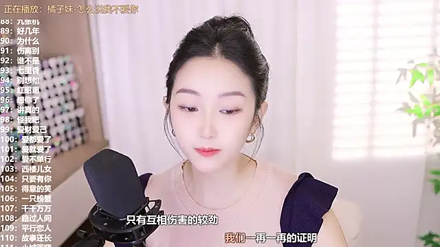 Snapshot of Muzi-sing chatting on 09/26/25, 11:36 Muzi-sing online show from 09/26/25, 11:36