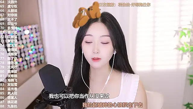 Snapshot of Muzi-sing chatting on 09/27/25, 07:35 Muzi-sing online show from 09/27/25, 07:35