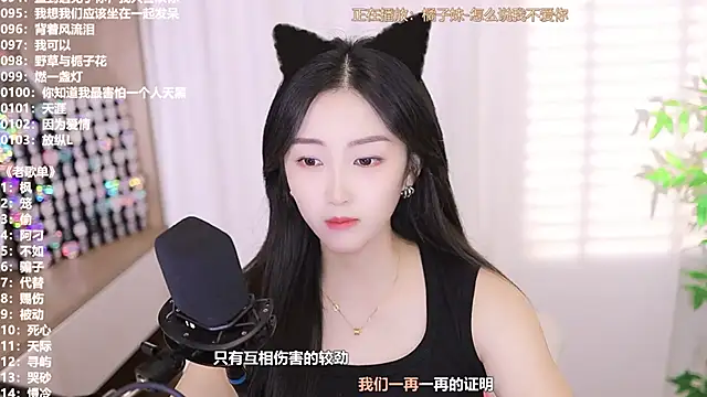 Snapshot of Muzi-sing chatting on 10/04/25, 11:30 Muzi-sing online show from 10/04/25, 11:30