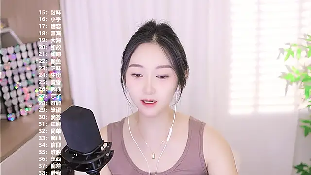 Snapshot of Muzi-sing chatting on 10/06/25, 09:40 Muzi-sing online show from 10/06/25, 09:40