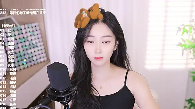 Snapshot of Muzi-sing chatting on 10/08/25, 12:25 Muzi-sing online show from 10/08/25, 12:25