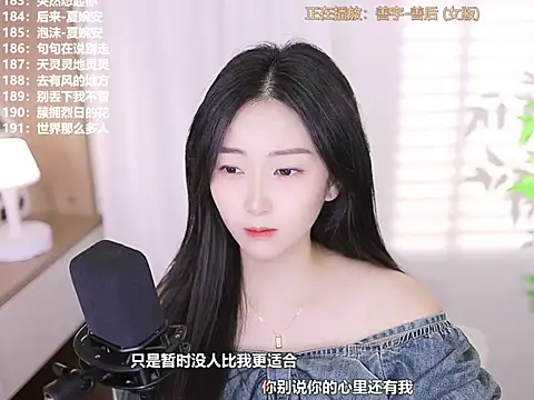 Snapshot of Muzi-sing chatting on 10/10/25, 12:15 Muzi-sing online show from 10/10/25, 12:15