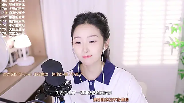 Snapshot of Muzi-sing chatting on 10/11/25, 05:33 Muzi-sing online show from 10/11/25, 05:33