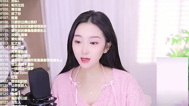 Snapshot of Muzi-sing chatting on 10/31/25, 04:13 Muzi-sing online show from 10/31/25, 04:13