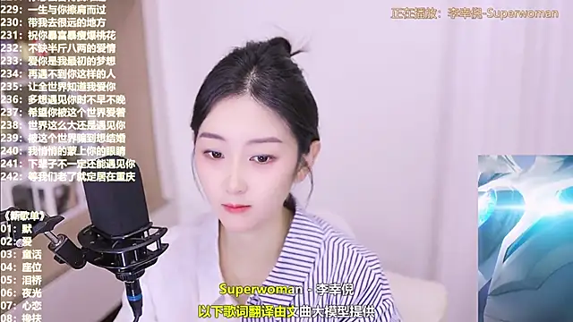 Muzi-sing online show from 11/06/25, 02:40