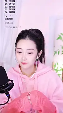 Muzi-sing online show from 12/17/25, 01:28