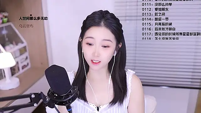 Muzi-sing online show from 03/10/26, 06:18