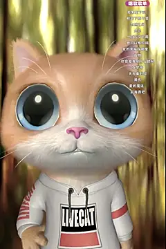 wangnana online show from 02/15/25, 01:05