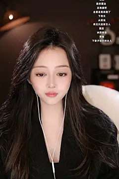 wangnana online show from 03/07/25, 03:51