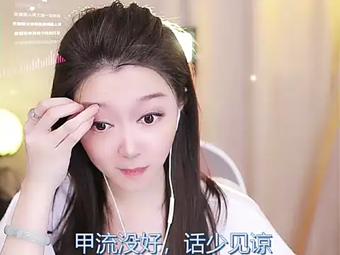 Snapshot of Zoe-99 chatting on 02/14/25, 02:33 Zoe-99 online show from 02/14/25, 02:33