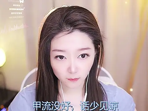 Snapshot of Zoe-99 chatting on 02/17/25, 02:59 Zoe-99 online show from 02/17/25, 02:59