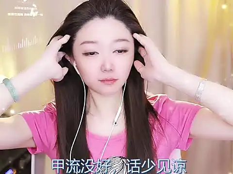 Snapshot of Zoe-99 chatting on 02/19/25, 04:00 Zoe-99 online show from 02/19/25, 04:00