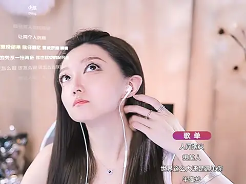 Snapshot of Zoe-99 chatting on 03/05/25, 05:50 Zoe-99 online show from 03/05/25, 05:50