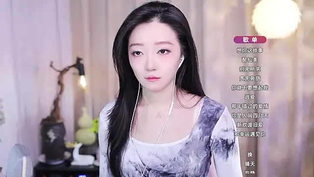 Snapshot of Zoe-99 chatting on 11/20/25, 02:39 Zoe-99 online show from 11/20/25, 02:39