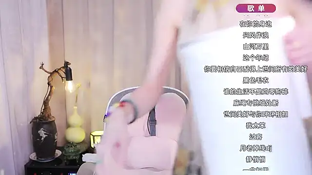 Snapshot of Zoe-99 chatting on 02/08/26, 01:36 Zoe-99 online show from 02/08/26, 01:36