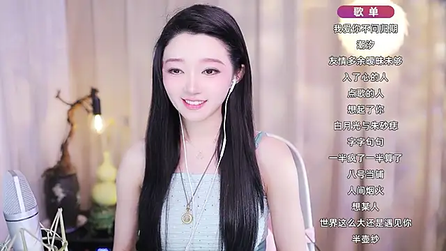 Snapshot of Zoe-99 chatting on 02/09/26, 01:48 Zoe-99 online show from 02/09/26, 01:48